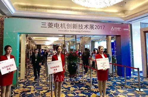 三菱电机创新技术展 电力电子元器件的未来之约